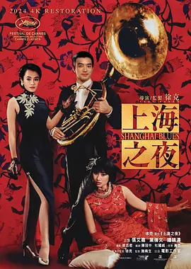 久久国产一久久高清