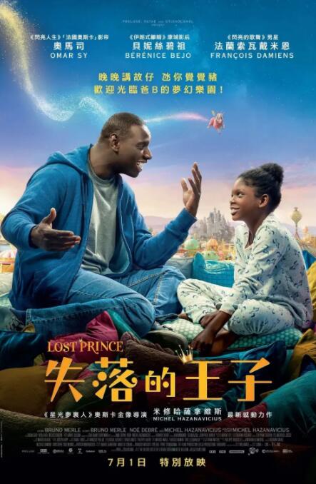 成年人免费大片